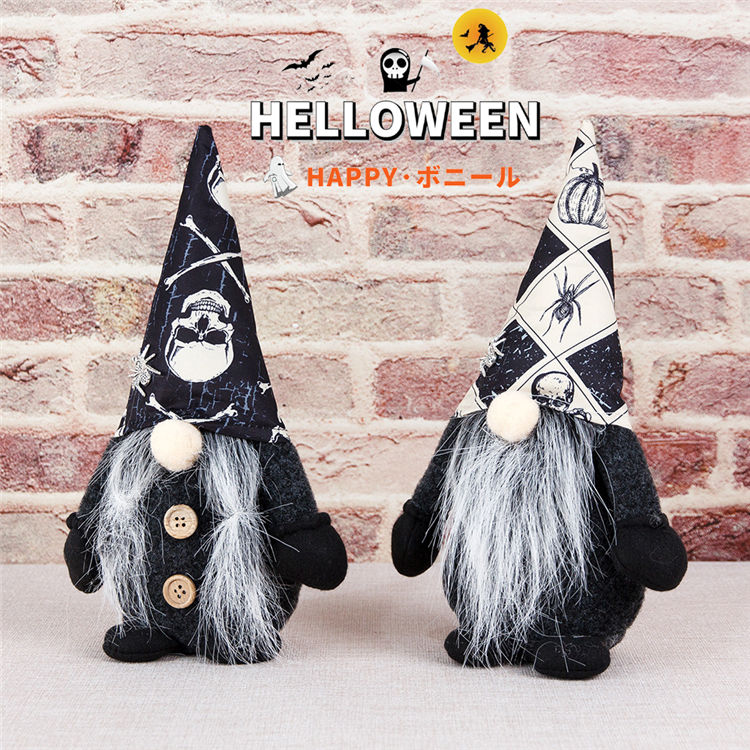 【2個セット】ハロウィン 飾り ぬいぐるみ ドール 玄関 ハロウイン置き物 雑貨 可愛い 装飾 ハロウィン..