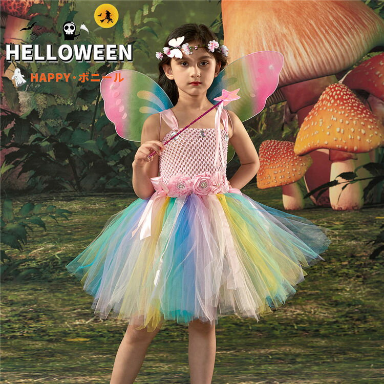 ܥˡ㤨֡¨Ǽ߸˽ʬۥϥ   å ץ Ҷ  ѡץ  ԡ ɥ쥹 λ 饯 Halloween ץ ˡȤ 塼 İ  ɱ ѡƥ ץ ץ ơ 뺧 ȯɽ cosplay 115~125cmפβǤʤ1,500ߤˤʤޤ