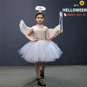 ハロウィン 仮装 キッズ コスプレ 天使の翼 子供 ワンピース ドレス 女の子 キャラクター Halloween コスプレ 魔法使い 天使の羽 子供コスチューム...