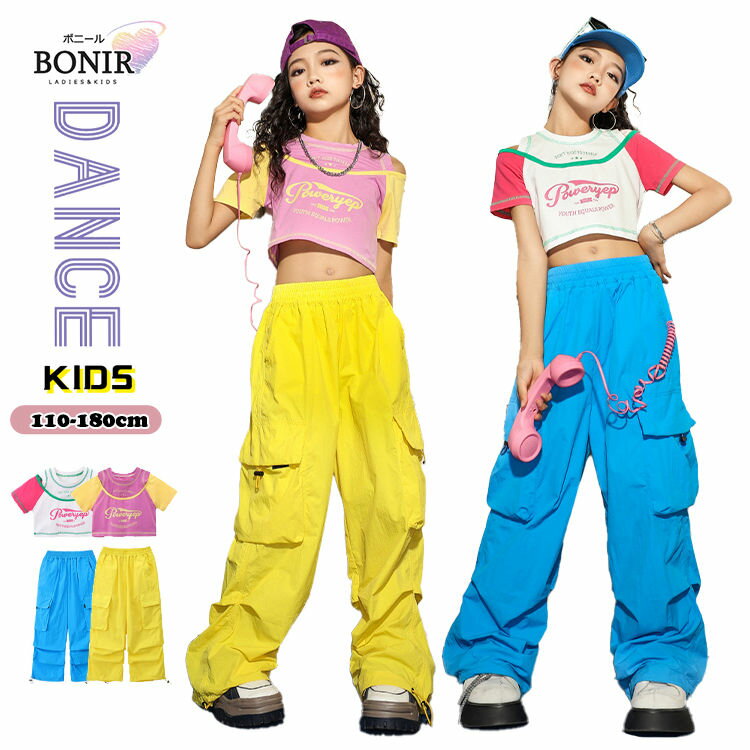 ダンス 衣装 キッズ ヒップホップ へそ出し Tシャツ 重ね着風 セットアップ サルエルパンツ ダンス トップス 韓国 K-POP ジャズ 子供服 ヒップホップ ダンス衣装 hiphop ジャッズ 女の子 ストリート 原宿系 jazz ダンスウェア ジュニア オシャレ 発表会 110-180cm
