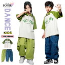 キッズダンス衣装 セットアップ K-POP 韓国子供服 ジャージ ヒップホップ グリーン ポロTシャツ デニムズボン トップス カーゴパンツ スポーツウェア 半...