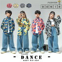 キッズ ダンス衣装 4色 柄シャツ セットアップ ヒップホップ 長袖 デニムズボン カッコイイ KPOP 可愛い ジャズダンス カッコイイ 派手 シャツ 個性 ステージ衣装 子供服 ダンス衣装 hiphop 女の子 男の子 k-pop jazz ダンスウェア ジュニア オシャレ 発表会 演出服 応援団