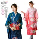 浴衣セット レディース YUKATA 七分袖 ピンク ブルー 浴衣 半幅帯 花柄 きれいめ フリーサイズ ハロウィン 着物 セット 浴衣 半幅帯 寝巻き 部屋着...