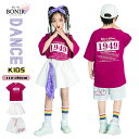 ダンス衣装 セットアップ キッズダンス ヒップホップ チアガール KPOP 派手 Tシャツ スカート パンツセット 子供服 hiphop 女の子 男の子 ストリート jazz ダンスウェア ジュニア オシャレ ステージ衣装 発表会 レディース メンズ DANCE 110-180cm