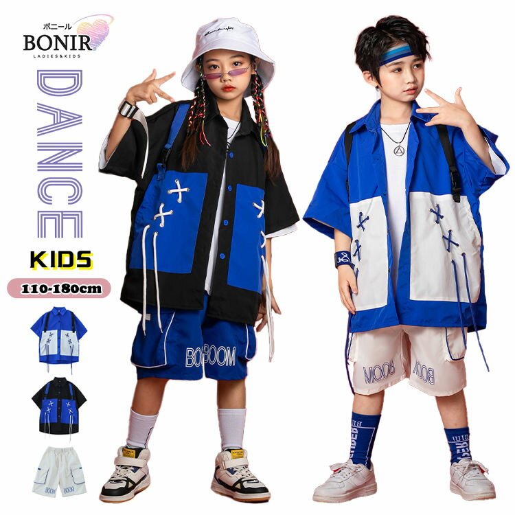 ダンス衣装 キッズ セットアップ 3点セット k-pop 子供服 半袖 コート ヒップホップ ブルー ブラック ジャケット シャツ Tシャツ パンツ 女の子 男...