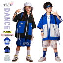 ダンス衣装 キッズ セットアップ 3点セット k-pop 子供服 半袖 コート ヒップホップ ブルー ブラック ジャケット シャツ Tシャツ パンツ 女の子 男...
