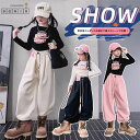 韓国子供服 オシャレ セットアップ 女の子 k-pop ジャズ ダンス衣装 ヒップホップ 長袖Tシャツ へそ出し ブラック 4色選べる!パンツ 子供服 ダンスウ...