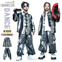 ダンス衣装 タイダイ染め シャツ ズボン セットアップ キッズ ヒップホップ チャイナ風 墨柄 男の子 女の子 トップス 子供服 ヒップホップ 長袖シャツ ダン...