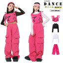 キッズ ダンス 衣装 セットアップ 星柄ベスト メッシュ長袖シャツ ヒップホップ ダンス 女の子 JAZZ へそ出し ダンス衣装 韓国子供服 DS演出服 HIP...