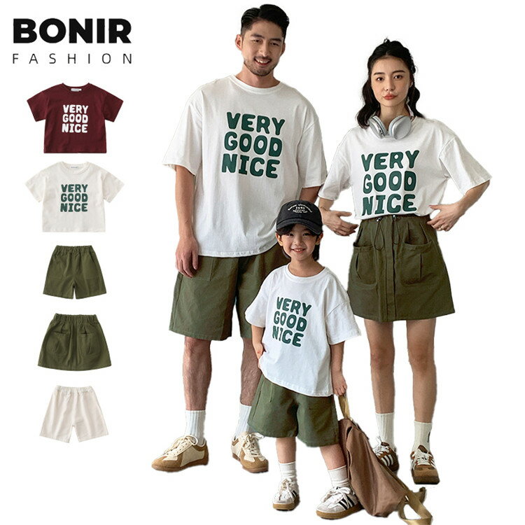 家族お揃い 親子ペア Tシャツ ペアルック ペアTシャツ パンツ スカート 上下セット リンクコーデ カッ..