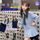 子供スーツ ボーダー シャツワンピース 入学式 卒園式 ニットベスト 女の子 単品orセット 入学式 子供服 セットアップ 學院風 女の子 キッズ フォーマルスーツ 発表会 入園式 卒業式 小学生 中学生 高校生 七五三 結婚式 受験用 記念日 カジュアル 普段着120-170cm