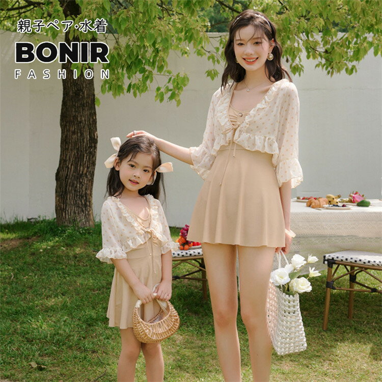 水着 レディース 女の子 キッズ水着 親子ペア 水着 2点セット オールインワン ワンピース パット付き ..