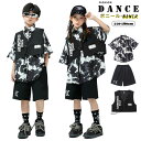 キッズダンス衣装 セットアップ ヒップホップ ベスト パンツ ブラック 墨柄シャツ 黒白 女の子 男の子 ヒップホップ 子供服 hiphop ストリート k-pop jazz ダンスウェア ジュニア 発表会 オシャレ 練習着 派手 ジャズダンス チアガール ステージ衣装 団体服 舞台服 110-180cm