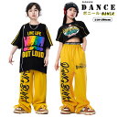 キッズダンス衣装 チアガール セットアップ 半袖 Tシャツ 黒 へそ出し ロングパンツ ヒップホップ k-pop 男の子 女の子 子供服 ジャズダンス ストリー...