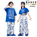 キッズダンス衣装 チアガール セットアップ ヒップホップ k-pop 男の子 女の子 半袖 Tシャツ へそ出し ロングパンツ 子供服 ジャズダンス ストリート ...