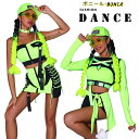 ダンス衣装 レディース DS演出服 社交ダンス 大人 ヒップホップ セットアップ 蛍光 チアガール韓国 レディース ダンス 衣装 へそ出し セクシー 派手 ジャ...