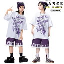 キッズ ダンス 衣装 セットアップ ヒップホップ 男の子 女の子 供服 2点セット Tシャツ ショーツパンツ ヒップホップ ダンス衣装 派手 ストリート 原宿系...