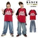 キッズダンス チアガール ダンス衣装 セットアップ KPOP 派手 Tシャツ デニムパンツ パンツセット ヒップホップ 子供服 hiphop 女の子 男の子 ス...