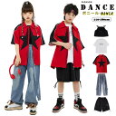 ヒップホップ キッズダンス衣装 チアガール HIPHOP ガールズ チアリーダー 半袖 シャツ パンツセット デニムパンツ ジャズダンス セットアップ 女の子 ...