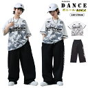 キッズ ダンス衣装 ヒップホップ 半袖Tシャツ ホワイト トップス ズボン ブラック 子供服 女の子 男の子 k-pop hiphop ダンスウェア ジャッズ ...