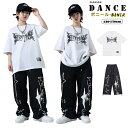 キッズ ダンス衣装 ヒップホップ 半袖Tシャツ ホワイト トップス ズボン ブラック 子供服 女の子 男の子 k-pop hiphop ダンスウェア ジャッズ ...