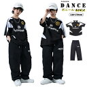 キッズ ダンス衣装 セットアップ ヒップホップ 半袖Tシャツ トップス ズボン ブラック 子供服 女の子 男の子 k-pop hiphop ダンスウェア ジャッ...