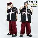 ダンス衣装 キッズ セットアップ 子供服 女の子 男の子 ブラック 野球風 半袖シャツ カーゴパンツ ベースボール ジャズ ヒップホップ 演出服 カッコイイ お...
