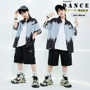 ダンス衣装 セットアップ キッズ 男の子 女の子 シャツ パンツセット 2点セット 半袖シャツ ショーツパンツ ヒップホップ チアガール 子供服 スポーツウェア...