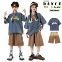 ダンス衣装 キッズ セットアップ 女の子 男の子 デニムシャツ 半袖Tシャツ ヒップホップ ジャズ 子供服 演出服 カッコイイ おしゃれ レッスン ダンスウェア...