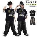キッズ ダンス衣装 セットアップ スポーツウエア ブラック Tシャツ パンツセット 半袖 トップス ブラック デニムズボン 男の子 女の子 k-pop ダンス ...