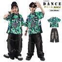 ダンス衣装 セットアップ キッズ スポーツウエア 迷彩柄 Tシャツ パンツセット 半袖 トップス ブラック デニムズボン 男の子 女の子 k-pop ダンス 衣...
