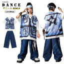 ヒップホップ ダンス衣装 セットアップ ブルー Tシャツ デニムズボン キッズ チアガール 子供服 HIPHOP JAZZ 男の子 女の子 ガールズ ジャッズ ...