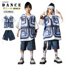 ヒップホップ ダンス衣装 ブルー Tシャツ デニムパンツ セットアップ キッズ チアガール 子供服 HIPHOP JAZZ 男の子 女の子 ガールズ ジャッズ ...