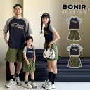 親子 ペアルック Tシャツ へそ出し ショートパンツ スカート 親子コーデ 親子服 お揃い メンズ レディース ペア お揃い 子ども服 親子ペアルック 半袖シャ...