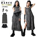 ヒップホップ ダンス衣装 ワンピース グレー セットアップ キッズ チアガール 子供服 HIPHOP JAZZ 男の子 女の子 ガールズ ジャッズ カジュアル ...