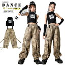 ヒップホップ ダンス衣装 セットアップ キッズ ブラック トップス 迷彩ズボン チアガール 子供服 HIPHOP JAZZ 女の子 ガールズ ジャッズ カジュア...