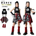 ヒップホップ ダンス衣装 ブラック トップス スカート セットアップ キッズ チアガール 子供服 HIPHOP JAZZ 女の子 ガールズ ジャッズ カジュアル...
