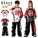 ヒップホップ ダンス衣装 セットアップ キッズ ブラック ホワイト Tシャツ ズボン チアガール 子供服 HIPHOP JAZZ 男の子 女の子 ガールズ ジャ...