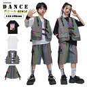 ヒップホップ ダンス衣装 セットアップ キッズ キラキラ ベスト 黒白Tシャツ パンツ チアガール 子供服 HIPHOP JAZZ 男の子 女の子 ガールズ ジ...