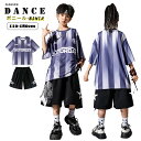 ヒップホップ ダンス衣装 Tシャツ パンツ セットアップ キッズ チアガール 子供服 HIPHOP JAZZ 男の子 女の子 ガールズ ジャッズ カジュアル 舞...