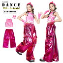 ヒップホップ ダンス衣装 セットアップ キッズ チアガール ピンク タンクトップ 腕カバー付き キラキラ ズボン 子供服 HIPHOP JAZZ 女の子 ガール...