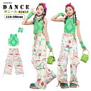 ヒップホップ ダンス衣装 グリーン タンクトップ 腕カバー付き ズボン セットアップ キッズ チアガール 子供服 HIPHOP JAZZ 女の子 ガールズ ジャ...