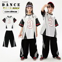 ヒップホップ ダンス衣装 ホワイト シルバー 半袖 Tシャツ ズボン ブラック セットアップ HIPHOP JAZZ キッズ チアガール 子供服 ダンスウェア ...