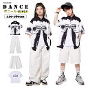 ヒップホップ ダンス衣装 ホワイト 半袖 シャツ ショーツパンツ ロングパンツ 白Tシャツ セットアップ HIPHOP JAZZ キッズ チアガール 子供服 ダ...