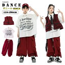 ダンス衣装 セットアップ キッズ ヒップホップ シャツ 男の子 女の子 男女兼用 チーム衣装 ベスト カーゴパンツ チアガール ステージ衣装 おしゃれ ダンスウ...