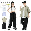ダンス衣装 キッズ セットアップ ヒップホップ シャツ デニム カーゴパンツ タンクトップ 女の子 男の子 チアガール ステージ衣装 おしゃれ 男女兼用 チーム...