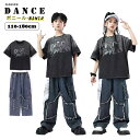 ダンス衣装 セットアップ キッズ ブラック 半袖 Tシャツ デニム ズボン ジーンズ ヒップホップ チアガール 子供服 HIPHOP JAZZ 男の子 女の子 ...