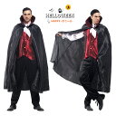 ハロウィン 仮装 吸血鬼 大人 メンズ 悪魔 バンパイア 伯爵 コスプレ衣装 Halloween 大人 演出衣装 仮装セット ハロウィン コスチューム 道具服 ステージ cosplay 公演着 パーティー イベント 学園祭 文化祭 撮影 ハロウィン衣装 165~185cm(3)