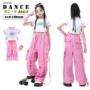 ヒップホップ ダンス衣装 セットアップ キッズ ピンク Tシャツ 腕カバー付き カーゴパンツ チアガール 子供服 HIPHOP JAZZ 女の子 ガールズ ジャ...