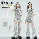 キッズ ダンス衣装 ヒップホップ HIPHOP ストリート系 舞台衣装 女の子 キラキラ スパンコール セットアップ メッシュトップス キャミソール チアダンス へそ出し シルバー スカート ダンスウェア 発表会 応援団 ジュニア カッコイイ 普段着 K-POP カジュアル 110~180cm